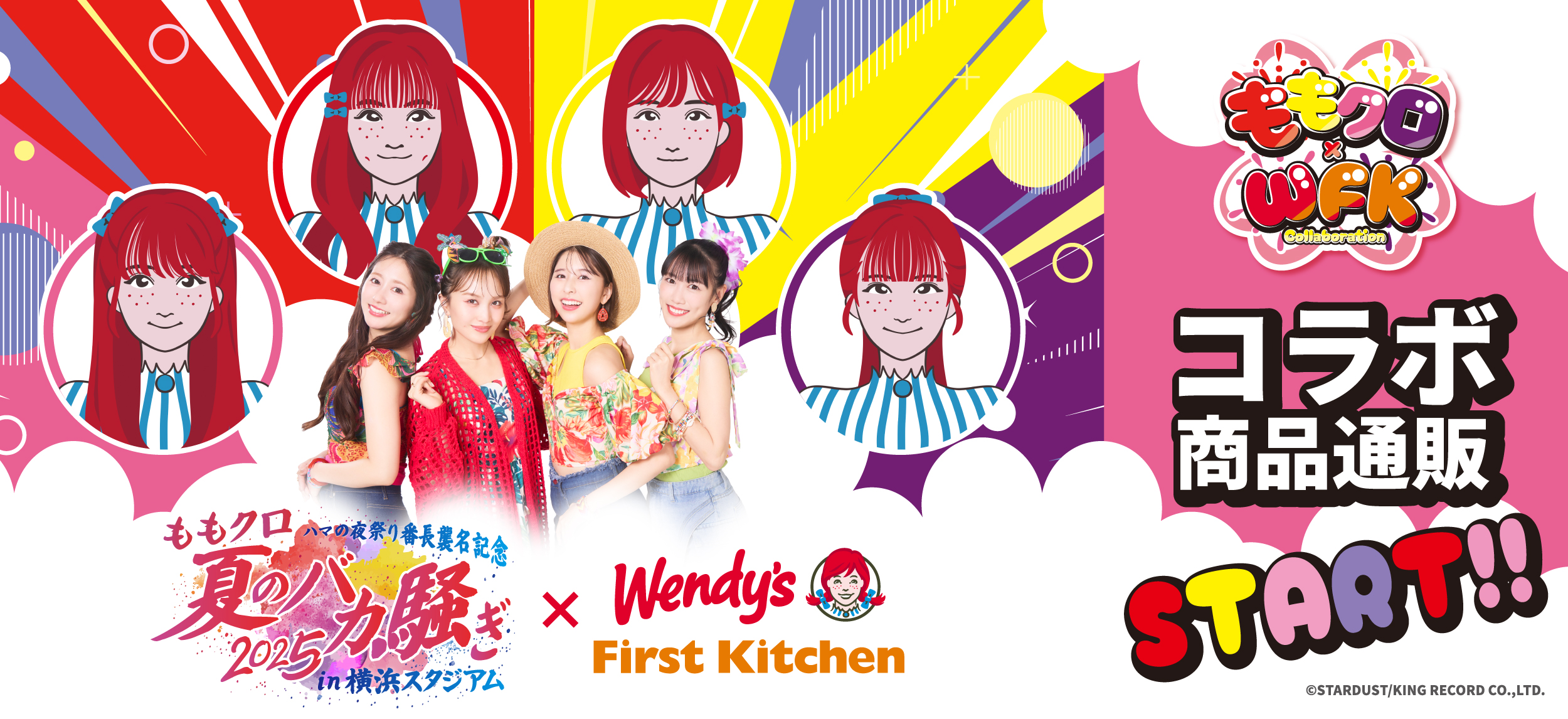 Momo_EC_banner.jpg